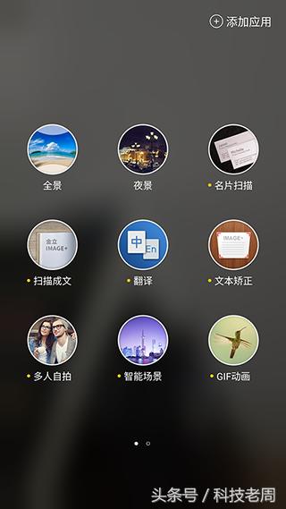 金立s10体验,金立s10的缺陷