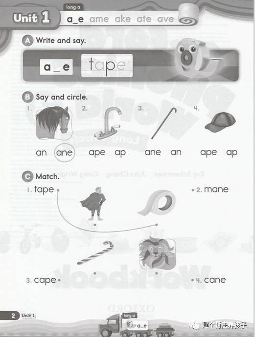 用一个WordWall（单词墙）攻克英语自然拼词汇