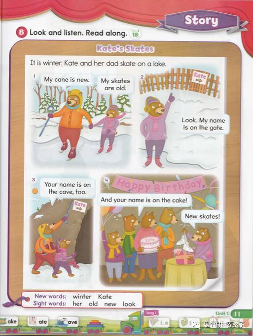 用一个WordWall（单词墙）攻克英语自然拼词汇