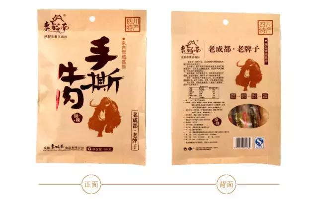 小零食的发展趋势总结,全球零食行业分析