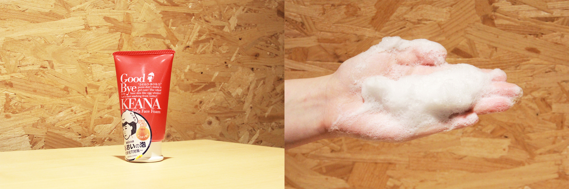 十款热门洗面奶亲身测评小编给你,10款网红洗面奶大测评