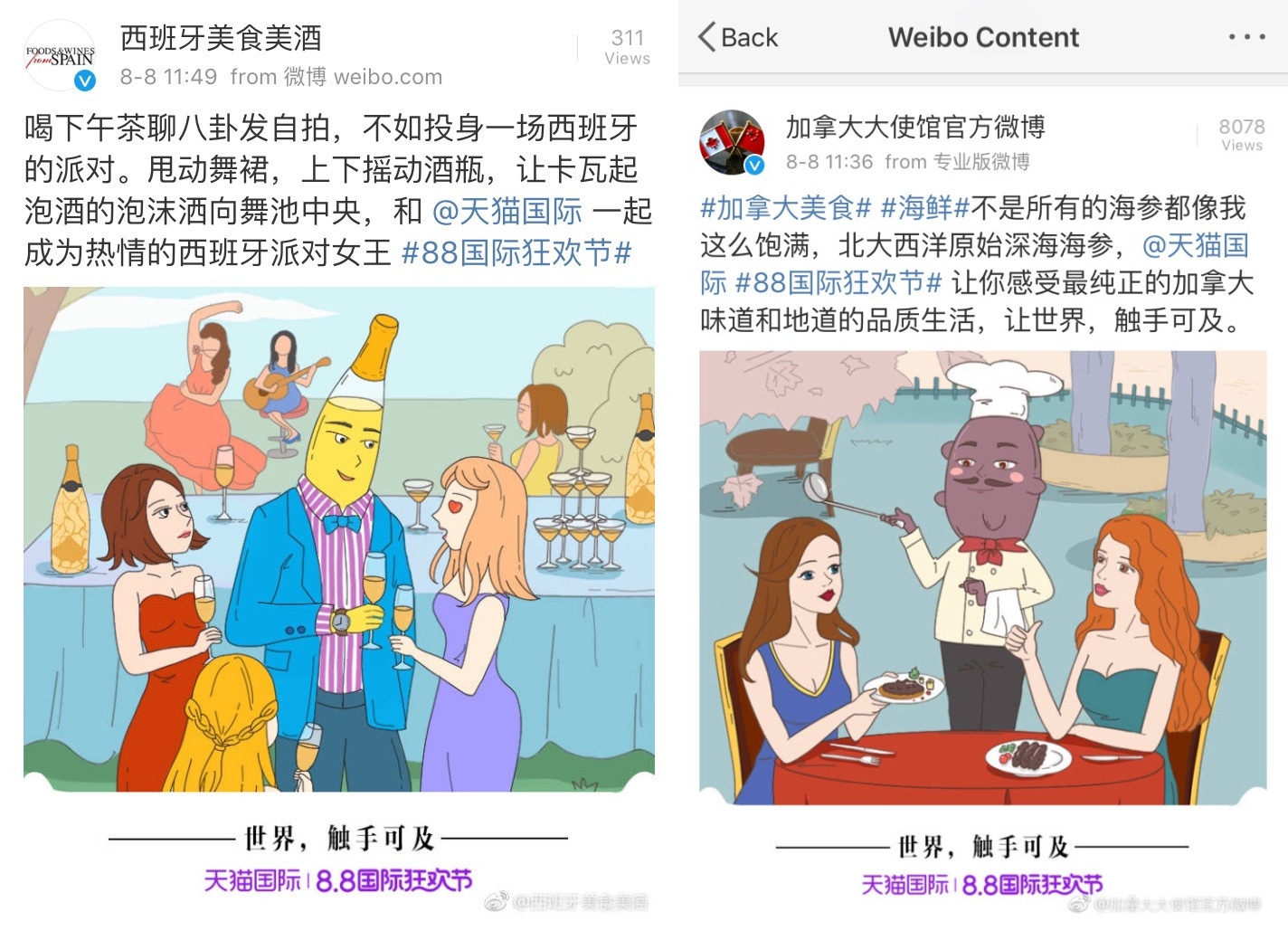 阿里巴巴市值突破8100亿美元,阿里巴巴市值突破6万亿港币