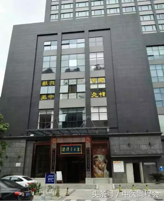 粤港澳大湾区研究报告,粤港澳大湾区医疗卫生调研报告