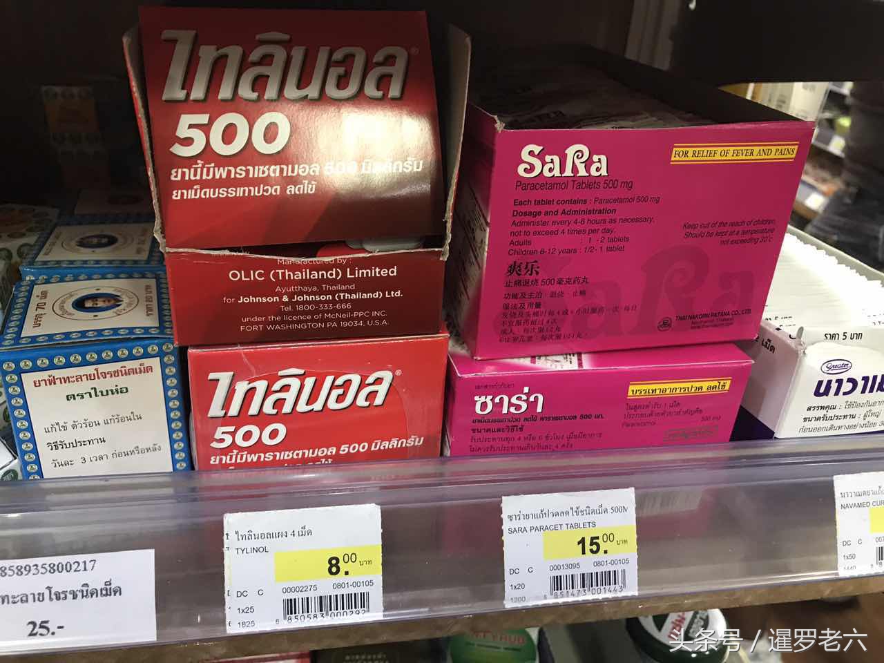 曼谷素万那普机场免税店买鼻通,泰国曼谷机场有青草药膏卖吗