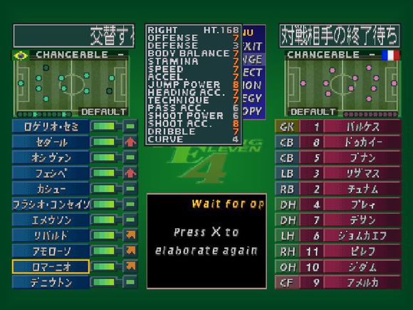 实况足球基恩传奇,实况足球的回忆