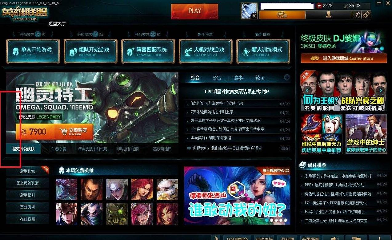 英雄联盟让王者光荣人气下滑,英雄联盟成功让人退坑王者光荣