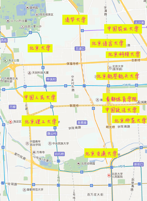 大学生北京酒店民宿推荐,北京大学附近民宿住宿哪里最好