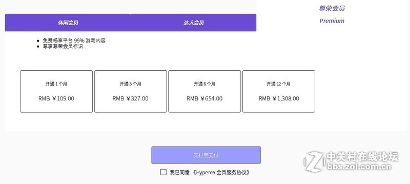 hypereal鐪媣r瑙嗛,娌夋蹈寮忓瑁卾r