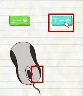 最囧游戏2是单机的吗,最囧游戏31到40关攻略