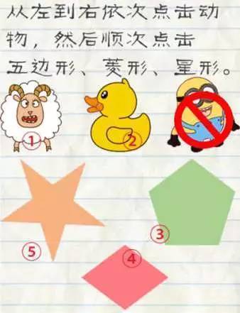 最囧游戏2是单机的吗,最囧游戏31到40关攻略