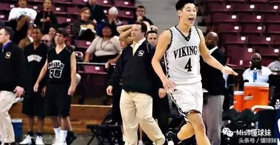 林书豪没打篮球之前最高多高,林书豪身高是怎么逆袭的