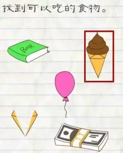 最囧游戏2是单机的吗,最囧游戏31到40关攻略