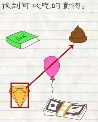 最囧游戏2是单机的吗,最囧游戏31到40关攻略