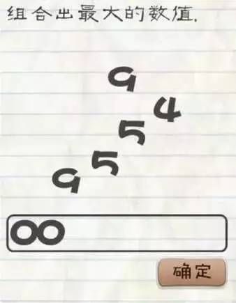 最囧游戏2是单机的吗,最囧游戏31到40关攻略