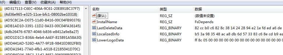 大型挂马团伙“擒狼”攻击分析及溯源报告