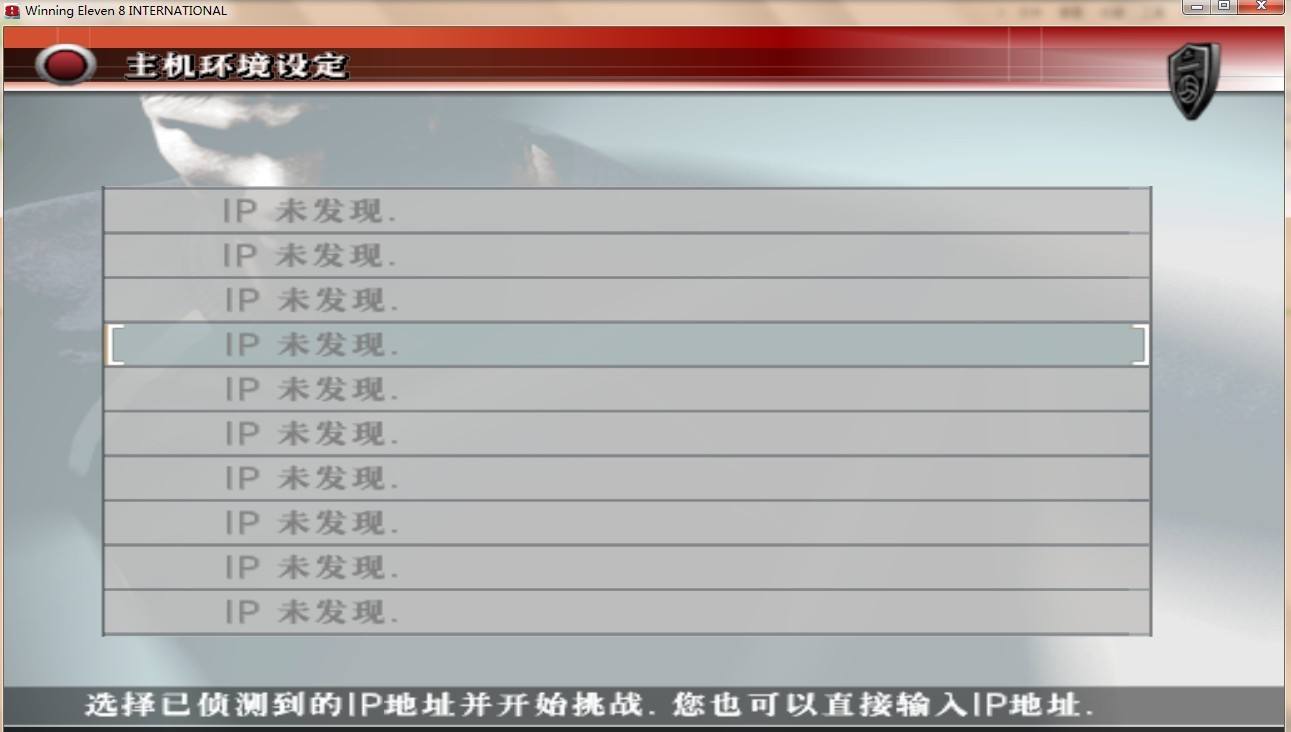 实况足球发展史,实况足球历史版本