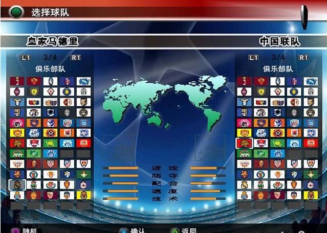 实况足球发展史,实况足球历史版本