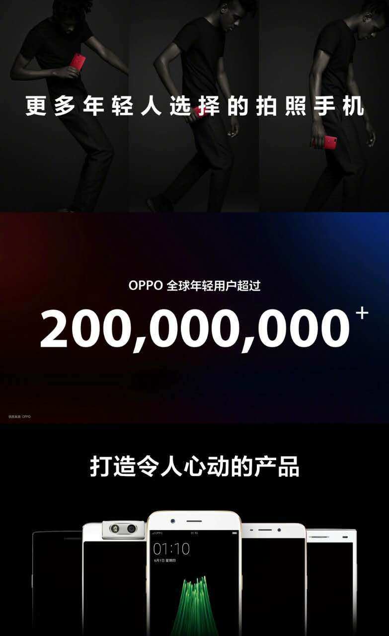 oppor11巴萨限量版配置,oppor11巴萨限量版