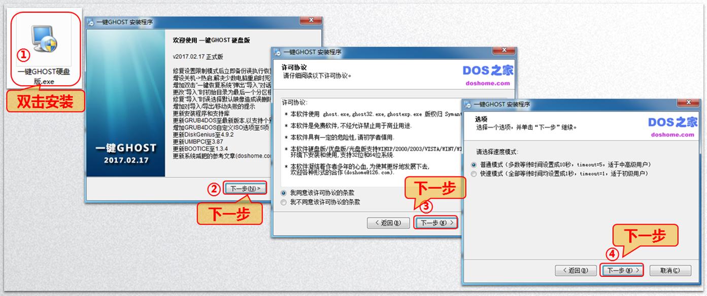 新电脑怎么安装系统,win11系统超简单安装教学