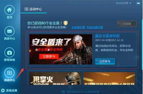 天网恢恢疏而不漏，封号禁赛的进来！