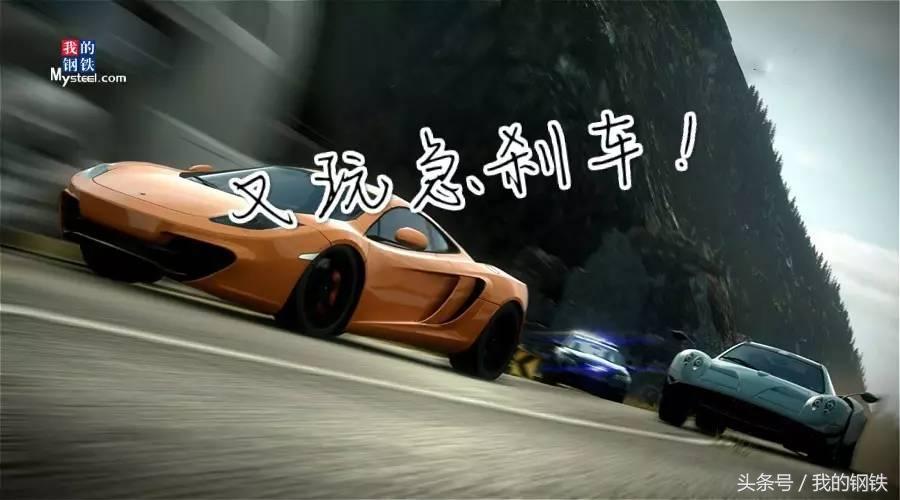 钢厂联手拉涨钢价,钢厂生产积极性不减钢价易跌难涨