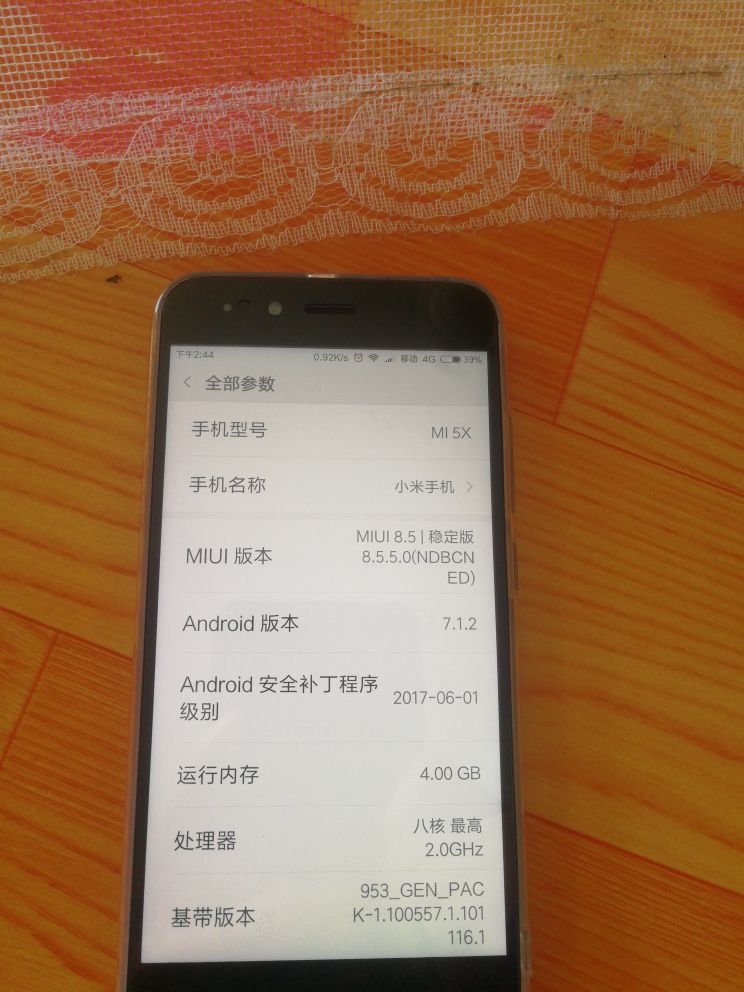 小米5s开箱上手体验,小米5x开箱