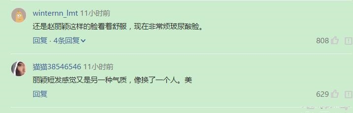 德芙代言人赵丽颖图片,赵丽颖德芙代言图片