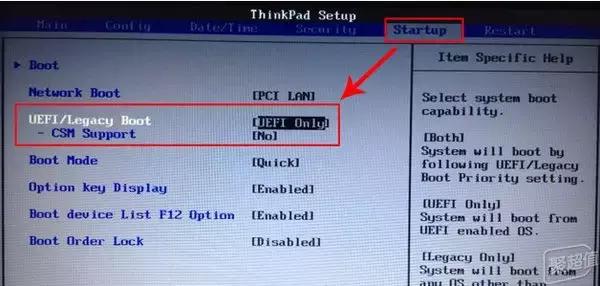 揭晓电脑硬盘分区技巧,硬盘分区之小白篇