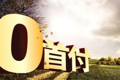 和闺蜜买房子应该买什么房子,女生如何在30岁之前买到一套房