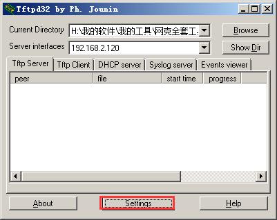 局域网多台电脑怎么装系统,网络克隆批量安装操作系统