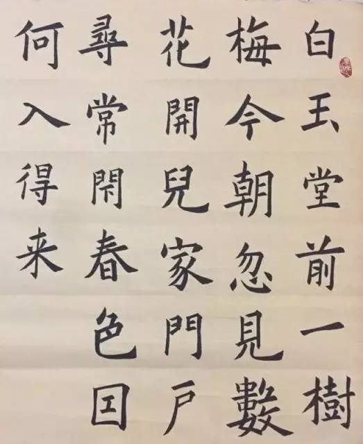 内部材料，最后一讲，从根本上解决行笔问题太实用了，效果这里看