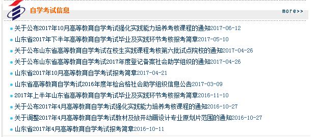 自考学历如何获取证书,怎样获得自考免费教程