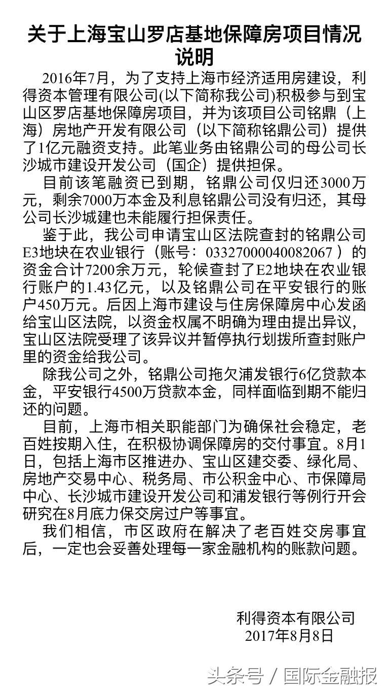 鍒╁緱璧勬湰绔嬫,鍒╁緱璐㈠瘜鍏戜粯鍗辨満