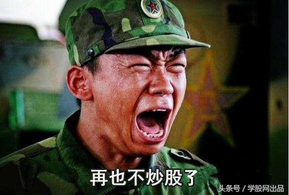 股市庄家操盘指标分析法,操盘手跟庄股票战法详细讲解