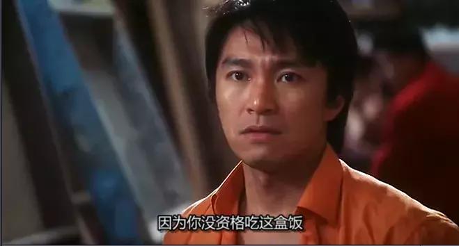 周星驰喜剧之王踩脚演技视频,周星驰的演技巅峰