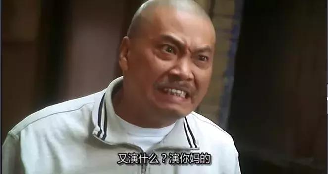 周星驰喜剧之王踩脚演技视频,周星驰的演技巅峰