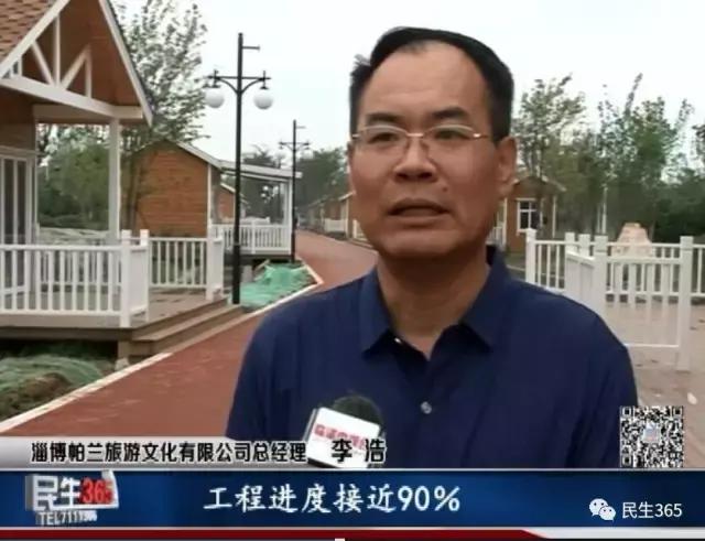 临淄蹴鞠小镇1号楼,临淄蹴鞠小镇怎么样了