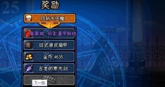 剑三抄袭事件,剑三抄袭是实锤吗