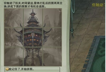 剑三抄袭事件,剑三抄袭是实锤吗