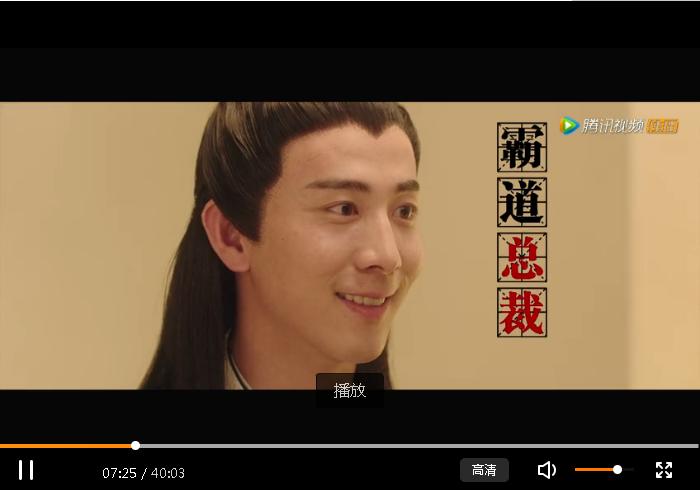 霸道总裁爱上我之类的小网剧,霸道总裁爱上我系列网剧