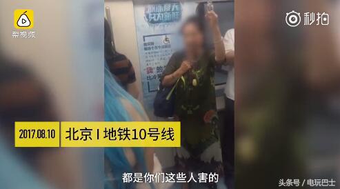 cos王者光荣结果被一位大妈怒怼,王者光荣coser开始整活