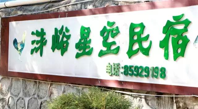 谁谈个恋爱还米有进过山咧！（请用陕西话念）