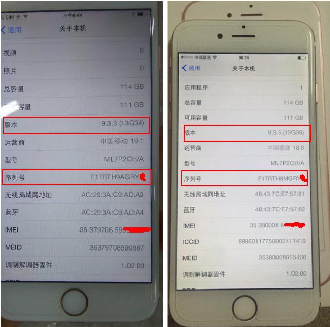 苹果手机货到付款靠谱不 (货到付款的便宜iphone是什么套路)