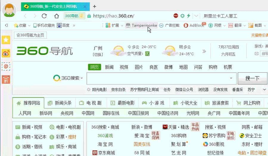 百度网盘的使用教程,百度网盘使用方法
