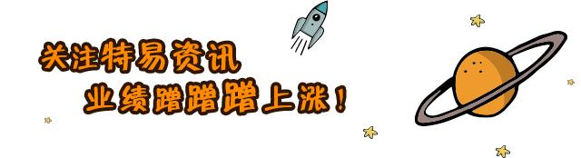 做外贸必备的十大工具,外贸高手常用的5个工具