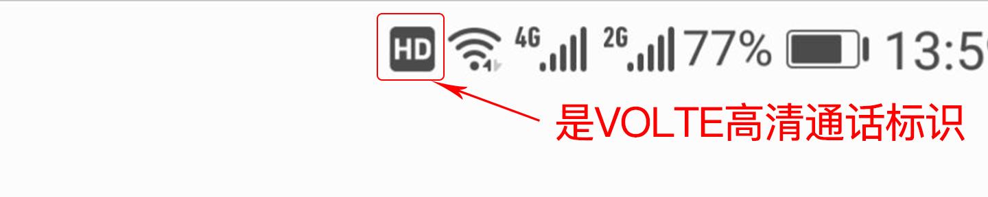 功能越来越多，状态栏小图标傻傻分不清？快来学习下吧