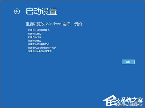 更新后电脑蓝屏重启怎么解决win10,win10系统蓝屏要求重启怎么解决