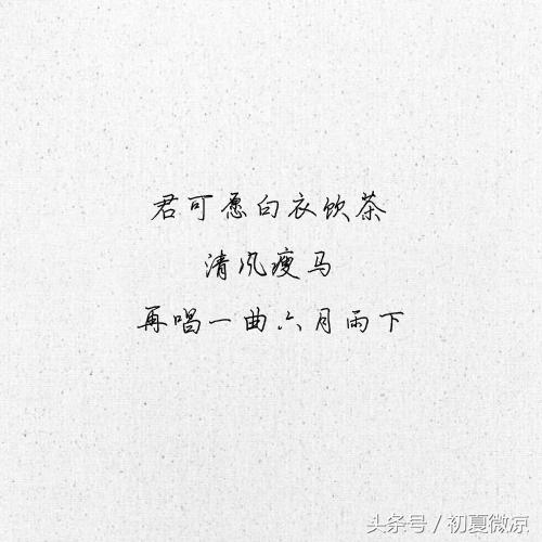 针没扎在你身上你凭什么说不疼,针不扎你身上哪有感同身受