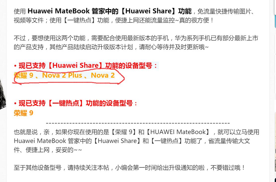 华为新款matebookx深度评测,华为matebookx综合评测