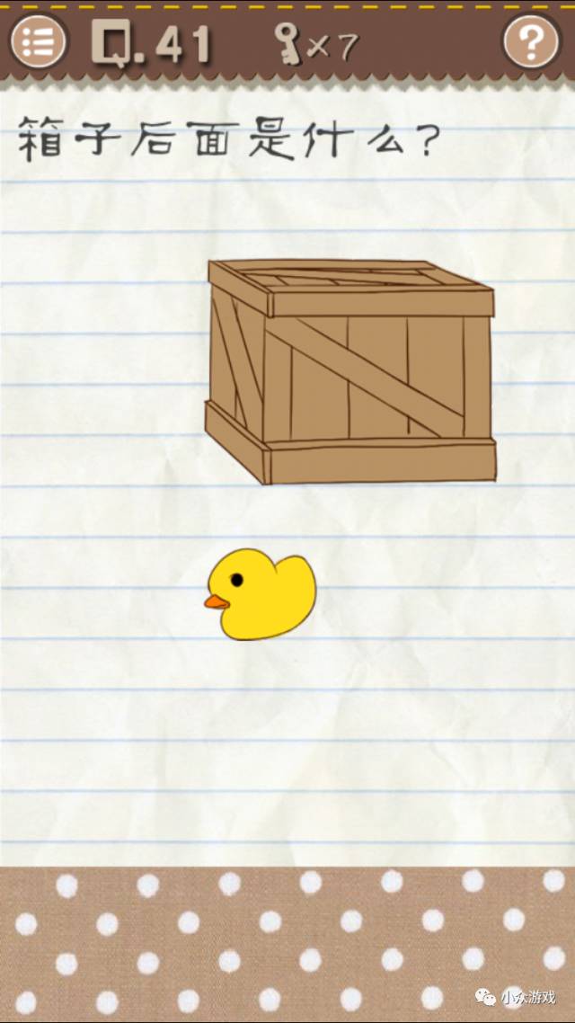 最囧游戏2新手攻略,最囧游戏2攻略9